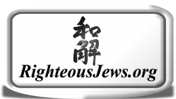 Righteous Jews